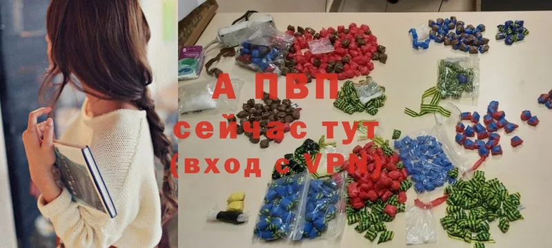 Alpha-PVP кристаллы Городовиковск